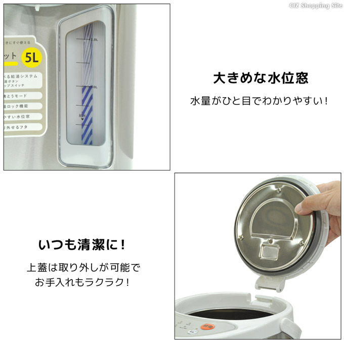 SALE／64%OFF】 電気ポット 5リットル 5L 大容量 保温機能付き 70度 90度 98度 温度設定 おしゃれ 電動ポット ジャーポット  ホワイト ベルソス VS-KE75 notimundo.com.ec