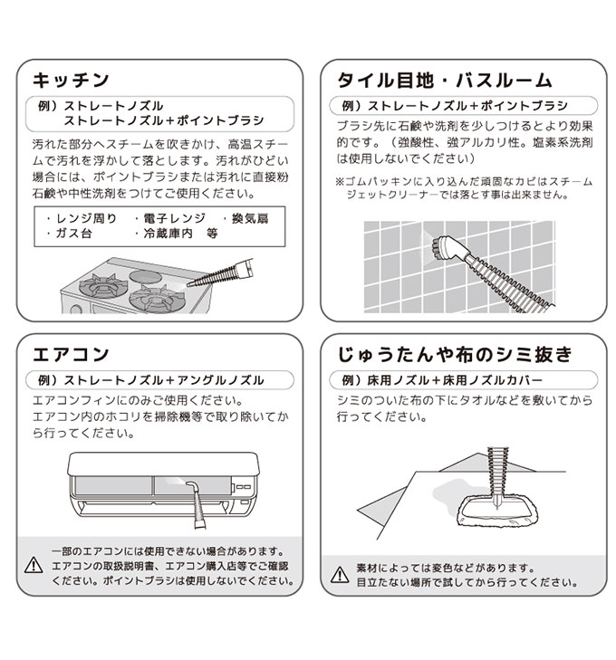 スチームジェットクリーナー ハンディ 高圧洗浄機 家庭用 ボイラー式 床 絨毯 キッチン 窓ガラス ベルソス VS-YQ3870 土日祝日出荷 :  vs-yq3870 : シズショッピングプラス - 通販 - Yahoo!ショッピング