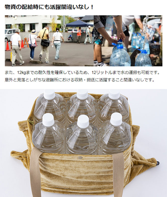 ドリーム クッションカバー 多機能 ポケット付き トートバッグ