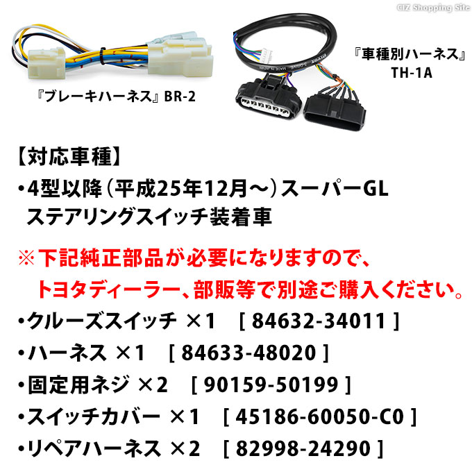 ピボット スロコン 3-drive α スロットルコントローラー セット 3DA-T 