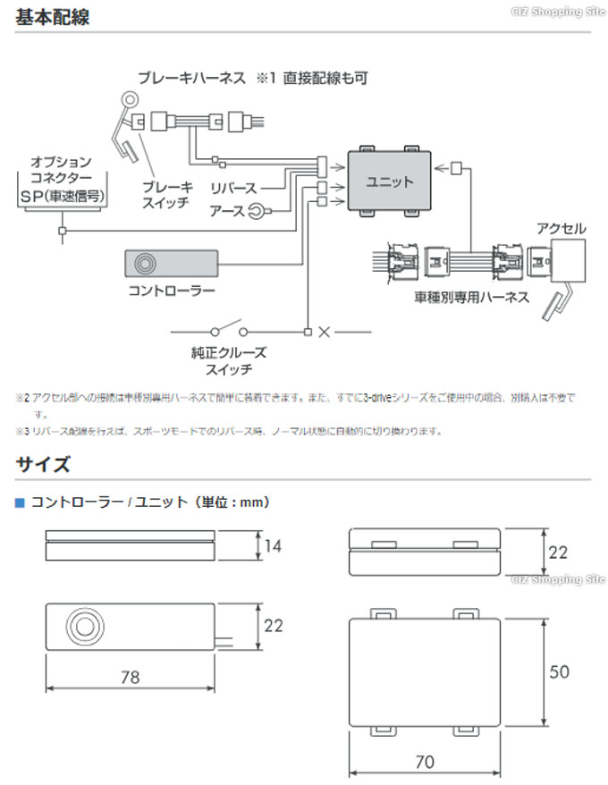 ピボット スロコン 3-drive α スロットルコントローラー セット 3DA-T 本体 + 車種別ハーネス TH-1A + ブレーキハーネス  BR-2 pivot : 3datth1abr2set : シズ ショッピングサイト ヤフー店 - 通販 - Yahoo!ショッピング