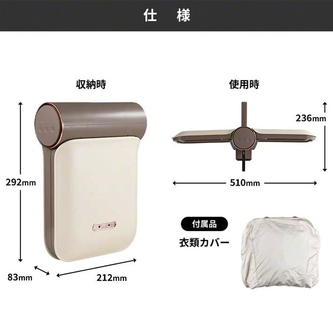 折りたたみ衣類乾燥機 UVライト付き 小型 コンパクト ハンガー乾燥機 