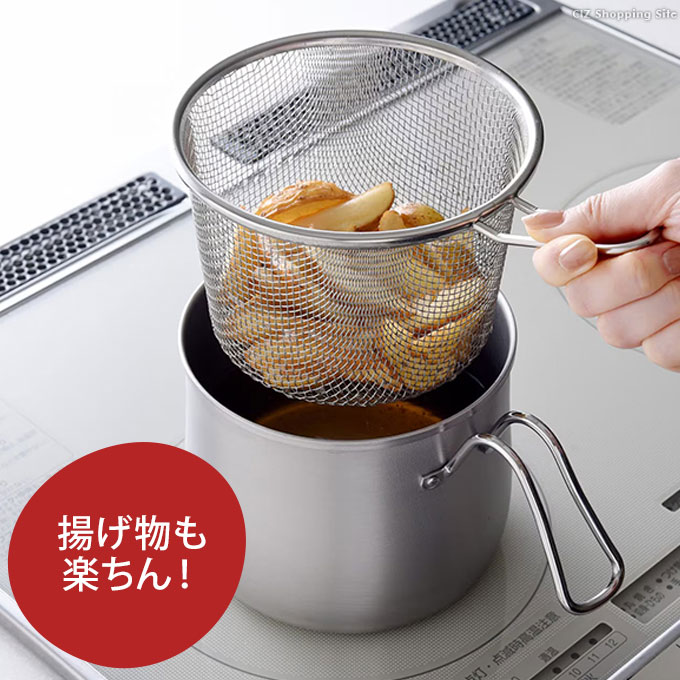 人気沸騰ブラドン ふた付き ザル マルチポット アーネスト IH対応 小さい片手 ガス 工芸品