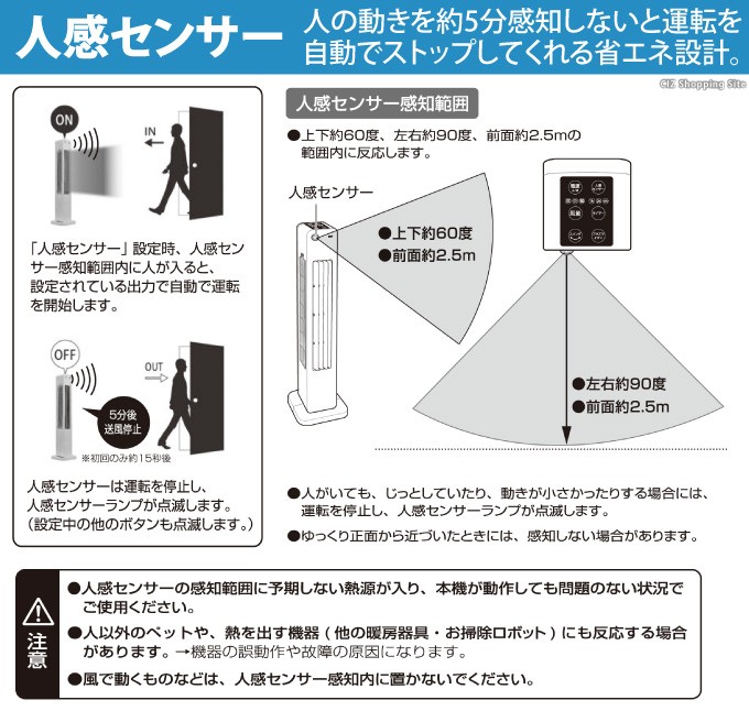 トイレ 消臭 空気清浄 タワーファン 人感センサー スリム 壁掛け 洗面所 おしゃれ プラズマイオン 首振り オフタイマー付き (メーカー直送) :  a0037 : シズ ショッピングサイト ヤフー店 - 通販 - Yahoo!ショッピング