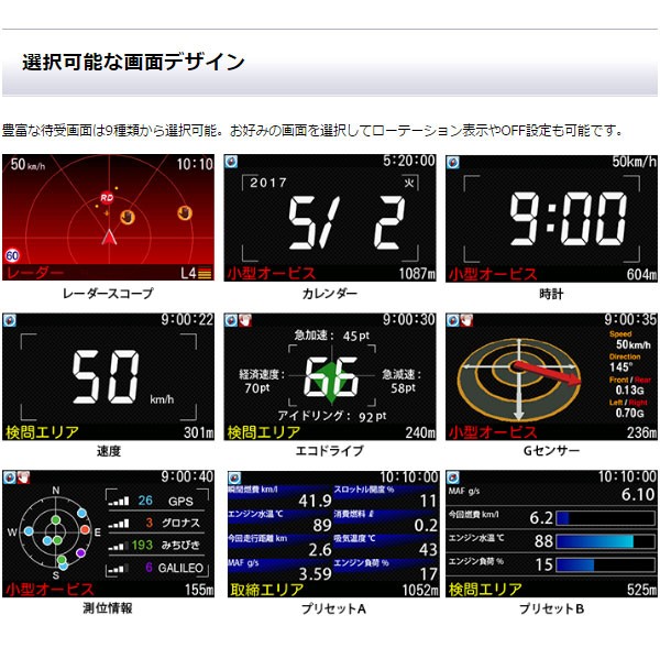 ユピテル レーダー探知機 2017年モデル スーパーキャット A52 GPS 最新型 3年保証 OBD 小型オービス対応 (送料無料) :A52:シズ  ショッピングサイト ヤフー店 - 通販 - Yahoo!ショッピング