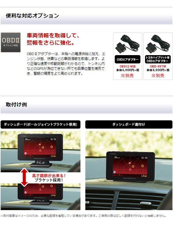 ユピテル レーダー探知機 2017年モデル スーパーキャット A52 GPS 最新型 3年保証 OBD 小型オービス対応 (送料無料) :A52:シズ  ショッピングサイト ヤフー店 - 通販 - Yahoo!ショッピング