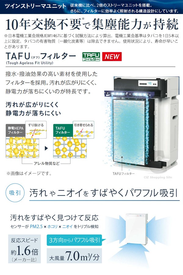 加湿空気清浄機 ダイキン ACK70U-W 加湿 ストリーマ空気清浄機 ハイグレードモデル (送料無料＆お取寄せ)