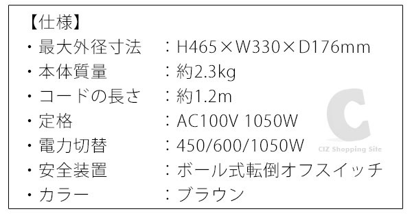 アラジン 遠赤グラファイトヒーター Duoヒーター 遠赤グラファイト シーズヒーター ブラウン Aeh Gs101n T 送料無料 Aeh Gs101n T シズ ショッピングサイト ヤフー店 通販 Yahoo ショッピング