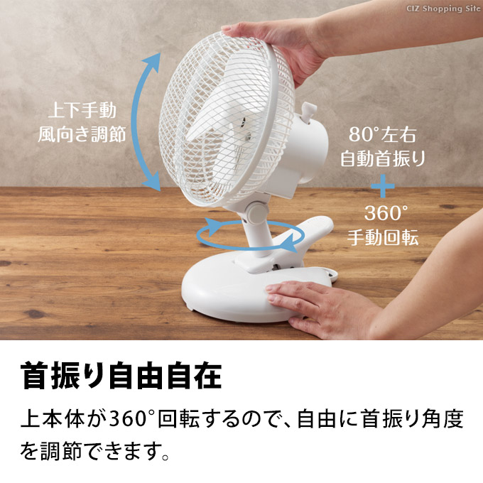 Amazon | APIX (アピックス) 2WAYクリップファン ホワイト AFM