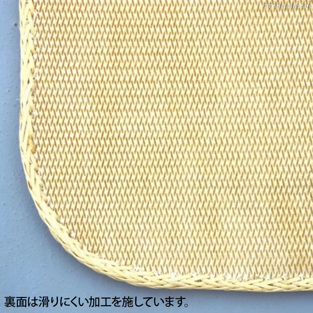 値下げ！【本手織り】籐あじろ座布団 五枚入り マット ラタン 籐 夏 ラグ 鹿田産業 籐本手織り あじろ編み