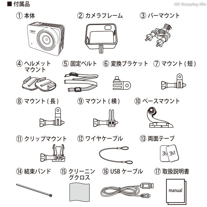 アクションカメラ 4K 120fps 高画質 防水 手ぶれ補正 青木製作所