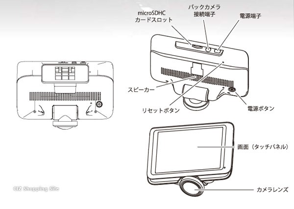 ドライブレコーダー 360度 KEIYO AN-R059 前後 車内 全方位 駐車監視機能 一体型 12V 慶洋エンジニアリング ドラレコ : an- r059 : シズ ショッピングサイト ヤフー店 - 通販 - Yahoo!ショッピング