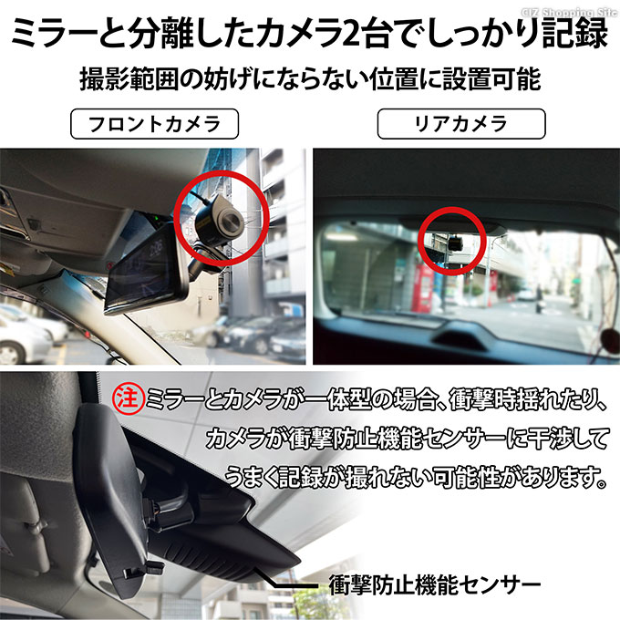 ミラー交換型 ドライブレコーダー 前後 2カメラ 分離型 GPS デジタルルームミラー KEIYO AN-R097 : an-r097 : シズ  ショッピングサイト ヤフー店 - 通販 - Yahoo!ショッピング