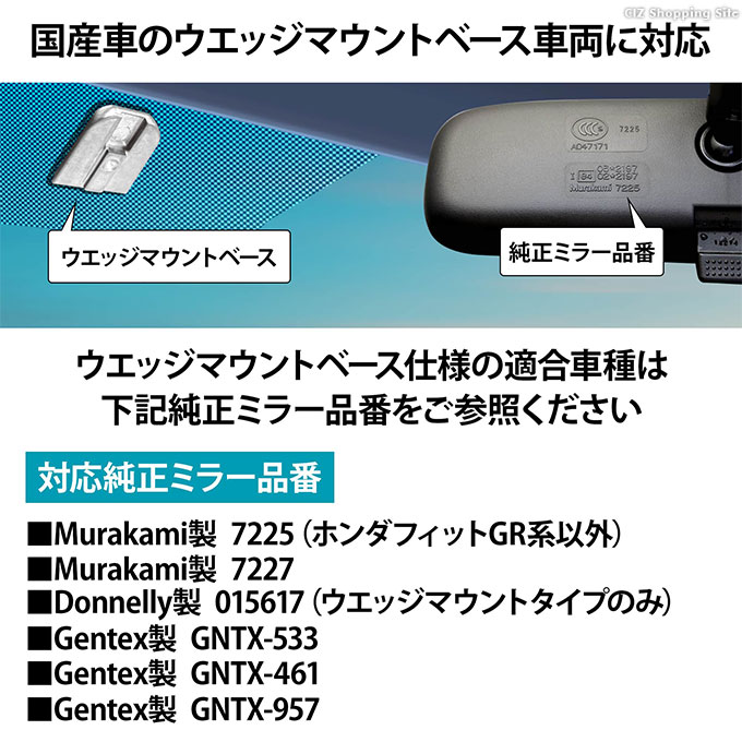 ミラー交換型 ドライブレコーダー 前後 2カメラ 分離型 GPS デジタルルームミラー KEIYO AN-R097 : an-r097 : シズ  ショッピングサイト ヤフー店 - 通販 - Yahoo!ショッピング