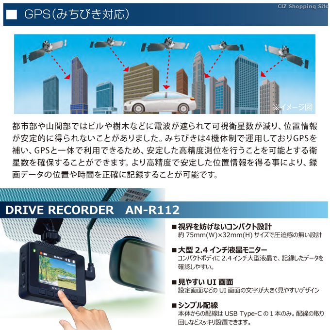 慶洋エンジニアリング ドライブレコーダー 前後 2カメラ GPS 12V