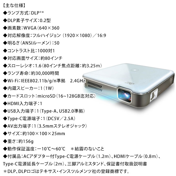 プロジェクター 小型 小さい 家庭用 Wi-Fi DLP方式 ミラーリング 上下反転機能 アルミスタンド付属 KEIYO AN-S100 : an- s100 : シズ ショッピングサイト ヤフー店 - 通販 - Yahoo!ショッピング