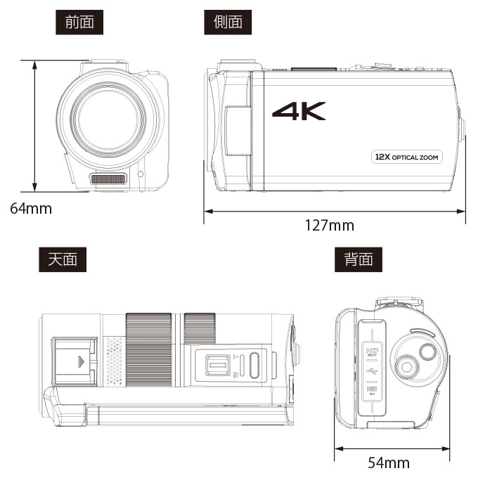 ビデオカメラ 4K 小型 軽量 光学ズーム12倍 KEIYO SDカード32GB付属