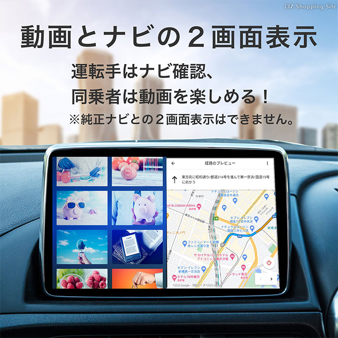 KEIYO APPCAST II カーナビ android化 APPキャスト2 with Android CarPlay対応モニター用 KEIYO  AN-S109 II