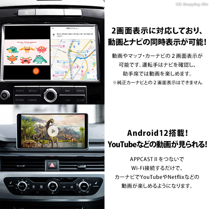 KEIYO APPCAST II カーナビ android化 APPキャスト2 with Android CarPlay対応モニター用 KEIYO  AN-S109 II