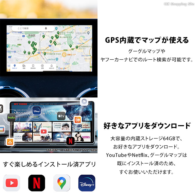 KEIYO APPCAST II カーナビ android化 APPキャスト2 with Android 
