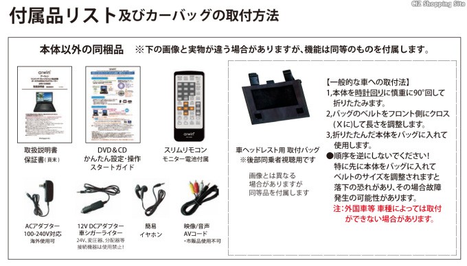Amazon | アーウィン arwin 13.3V型フルハイビジョン液晶搭載