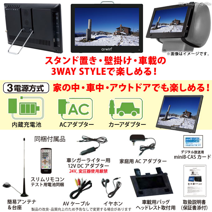 ポータブルテレビ フルセグ 車 液晶テレビ 14.1インチ HDMI搭載 録画 