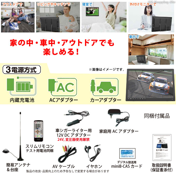 送料無料/新品】【送料無料/新品】ポータブルテレビ フルセグ 車 液晶