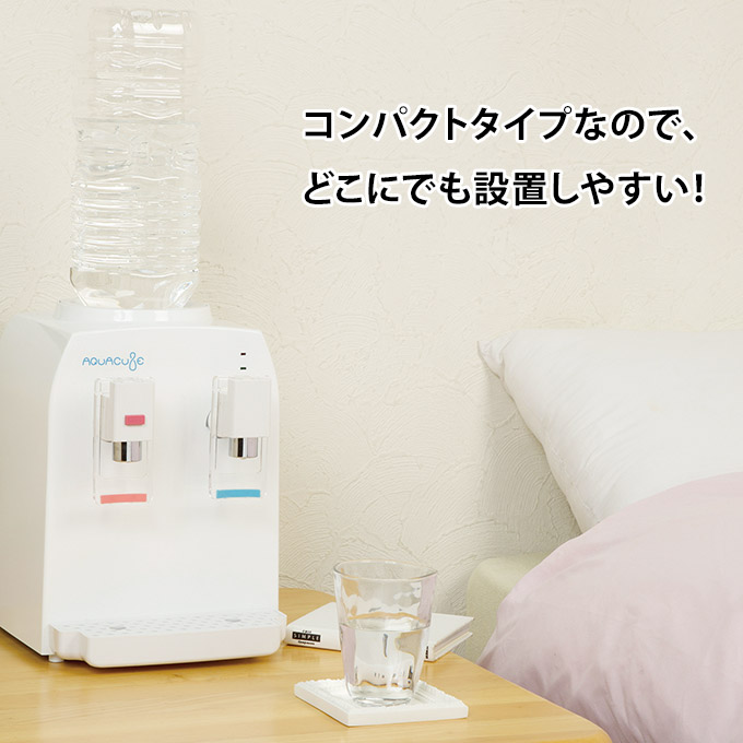 ウォーターサーバー 卓上 ペットボトル 温冷水器 給水器 2L対応 本体