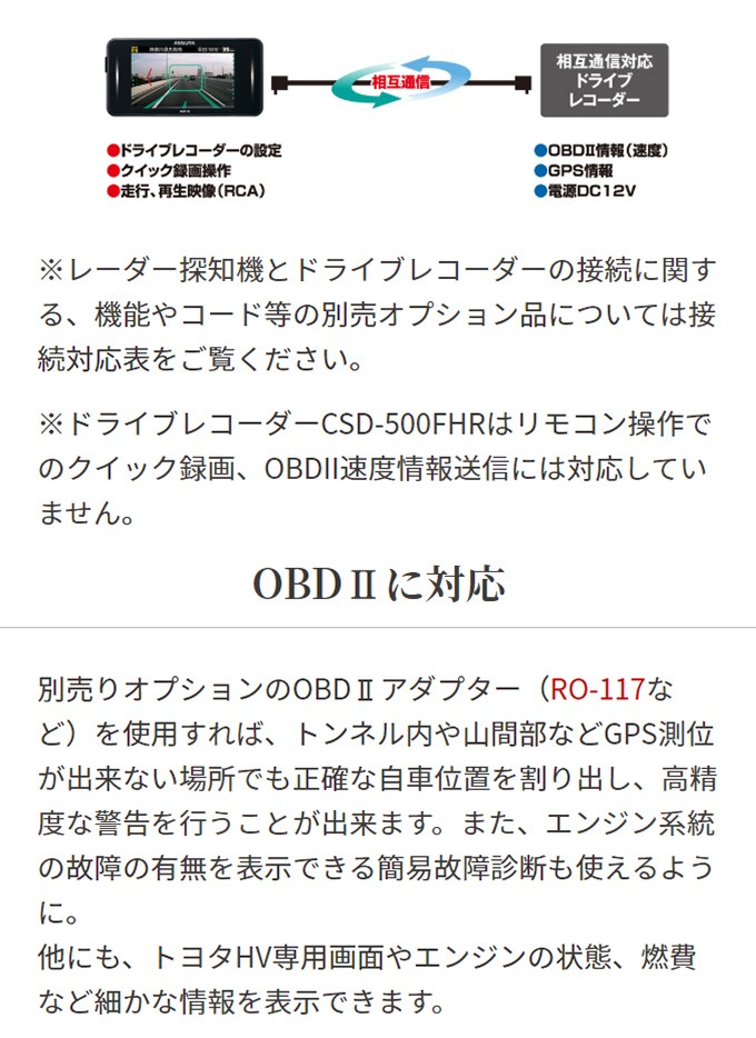 セルスター レーザーレーダー探知機 AR-3 12V 24V GPS OBD2対応 オンダッシュ (お取寄せ) :AR-3:シズ ショッピングサイト  ヤフー店 - 通販 - Yahoo!ショッピング