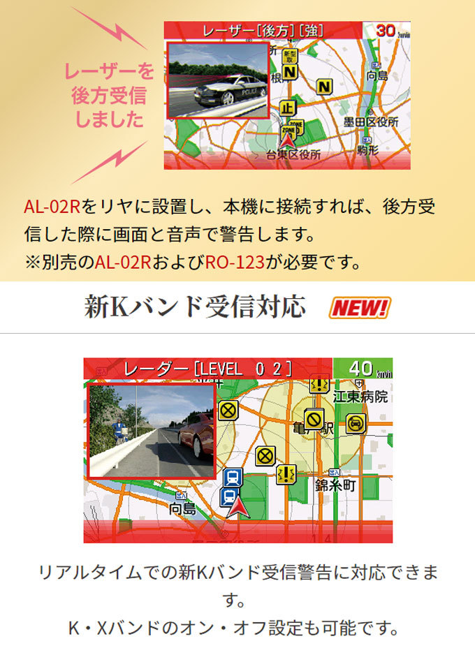 セルスター レーダー探知機 AR-33 日本製 3年保証 無線LAN搭載 レーザー式オービス対応 セパレート型セーフティレーダー (お取寄せ) : ar -33 : シズ ショッピングサイト ヤフー店 - 通販 - Yahoo!ショッピング