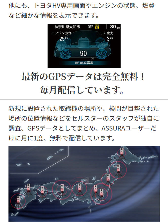 セルスター レーダー探知機 AR-33 日本製 3年保証 無線LAN搭載 レーザー式オービス対応 セパレート型セーフティレーダー (お取寄せ) : ar -33 : シズ ショッピングサイト ヤフー店 - 通販 - Yahoo!ショッピング