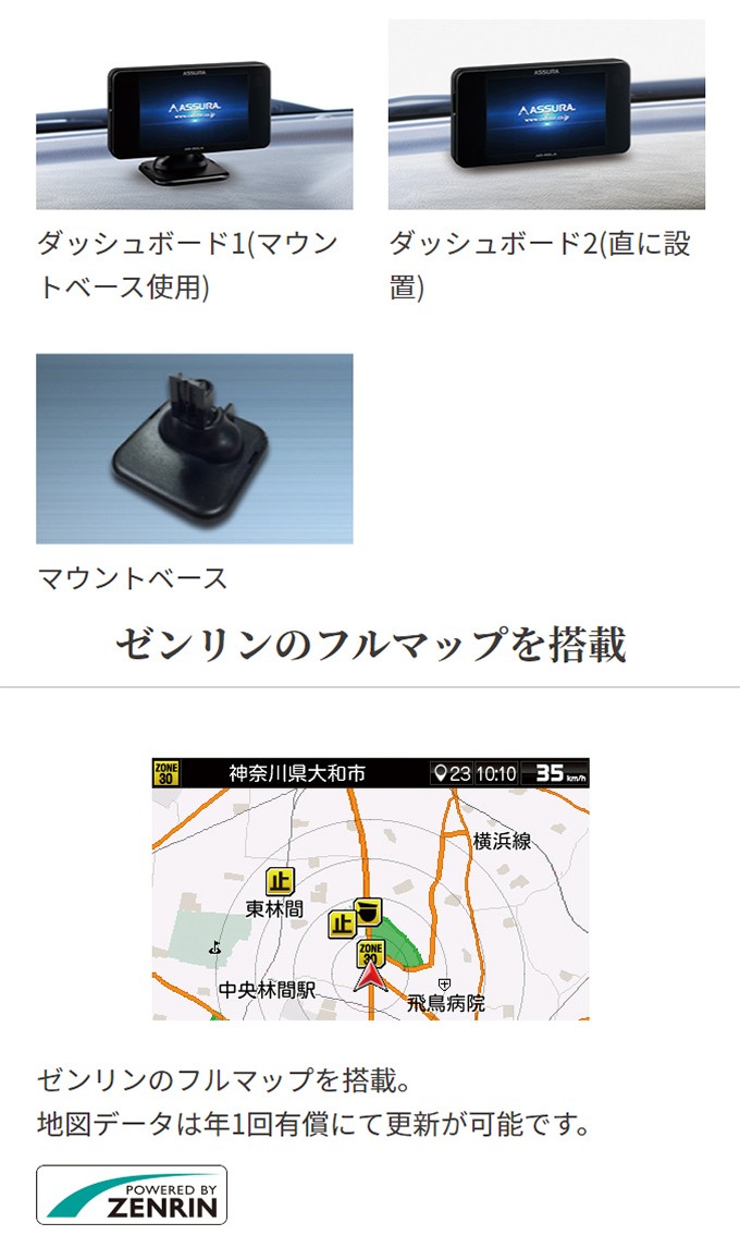 セルスター レーザー式オービス対応 レーダー探知機 AR-46LA 12V 24V OBD2対応 日本製 タッチパネル (お取寄せ) :AR-46LA:シズ  ショッピングサイト ヤフー店 - 通販 - Yahoo!ショッピング