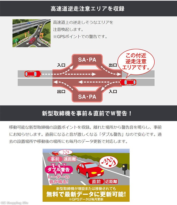 セルスター レーダー探知機 GPS レーザー対応 OBD2接続 日本製 安心の3