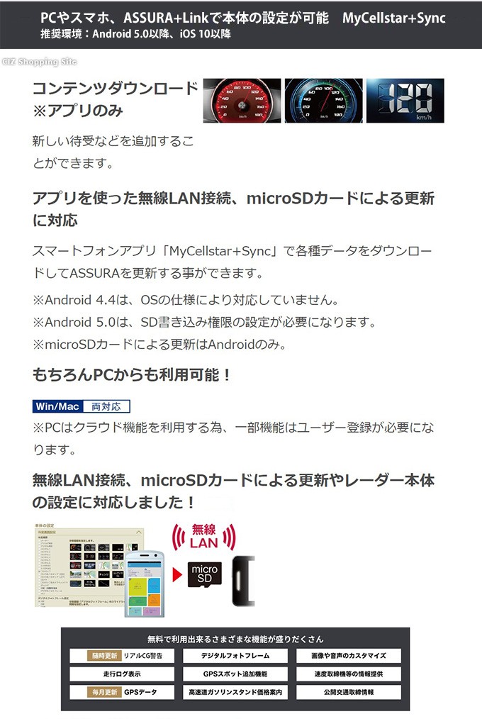 レーダー探知機 レーザー対応 セルスター ミラー型 Gps Obd2接続対応 日本製 安心の3年保証 無線lan搭載 12v 24v対応 Assura Ar W65gm お取寄せ Ar W65gm シズ ショッピングサイト ヤフー店 通販 Yahoo ショッピング
