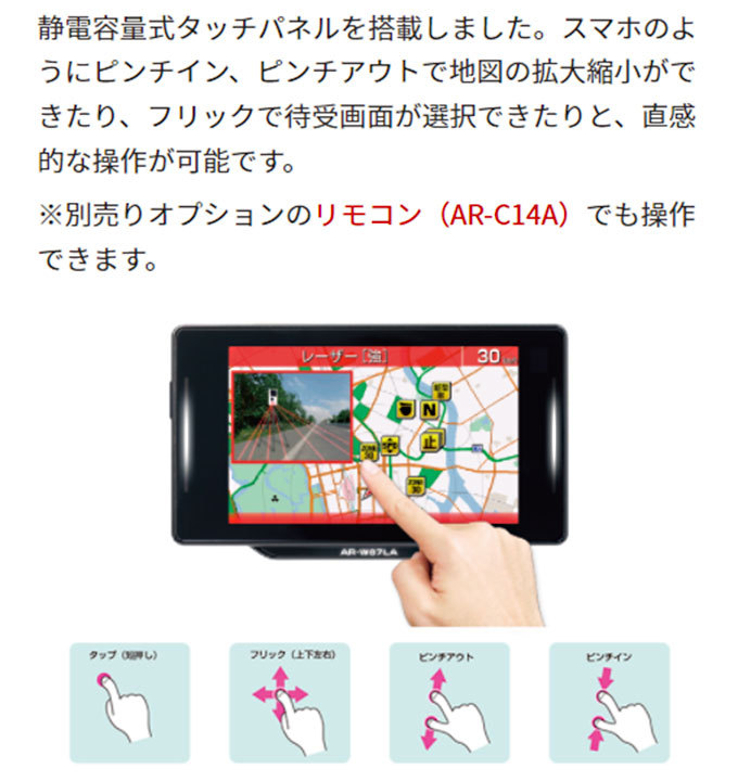 レーダー探知機 セルスター レーザー対応 GPS Wi-Fi タッチパネル 