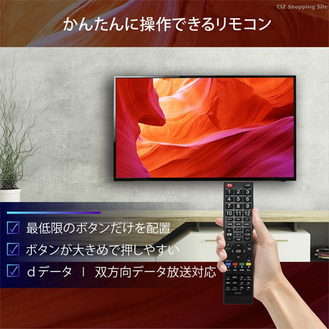 テレビ 43型 新品 液晶テレビ Wチューナー搭載 BS CS 対応 外付けHDD