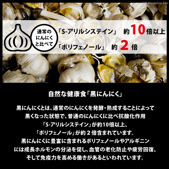 黒にんにく発酵器 黒ニンニク製造機 黒ニンニク熟成機 黒にんにく