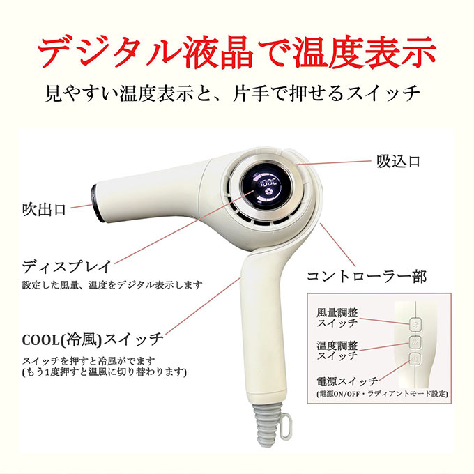 radiant ヘアドライヤー BD-101W ホワイト radiant ヘアドライヤー BD-101W ホワイト