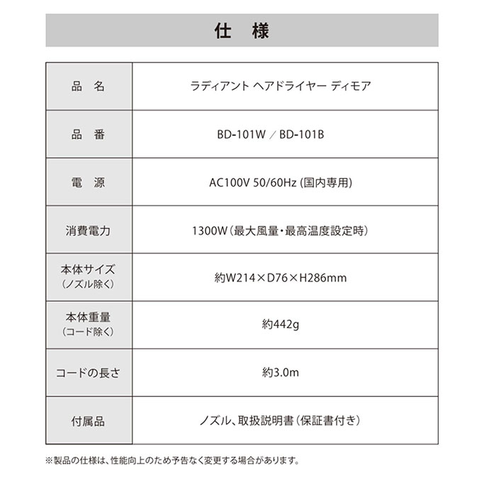 ヘアドライヤー 大風量 速乾 1300W 風量調節 温度調節 マイナス