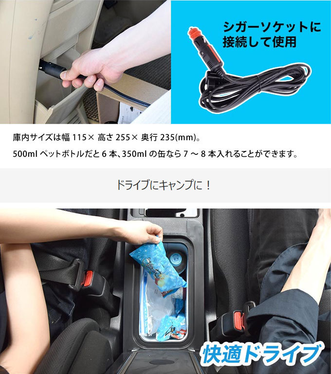 冷凍庫 冷蔵庫 車用 7.5L コンソールボックス型 20℃〜-20°まで コンプレッサー式 氷も作れる スマホワイヤレス充電 USBポート付き  C-CFW21B (お取寄せ)