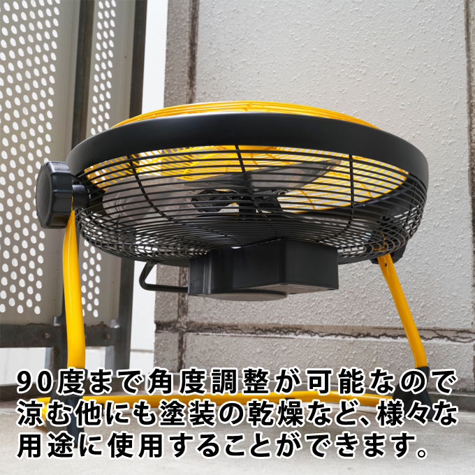 扇風機 充電式 大型 キャンプ DCモーター 防水 40cm 持ち運べる コードレス 風量無段階調整 サンコー C-RDF20Y : c-rdf20y  : シズ ショッピングサイト ヤフー店 - 通販 - Yahoo!ショッピング