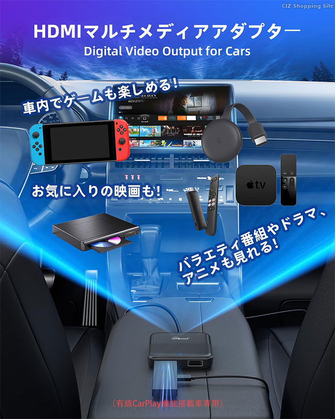 Amazon | カシムラ 【スティックアダプタ】 CarPlay対応の