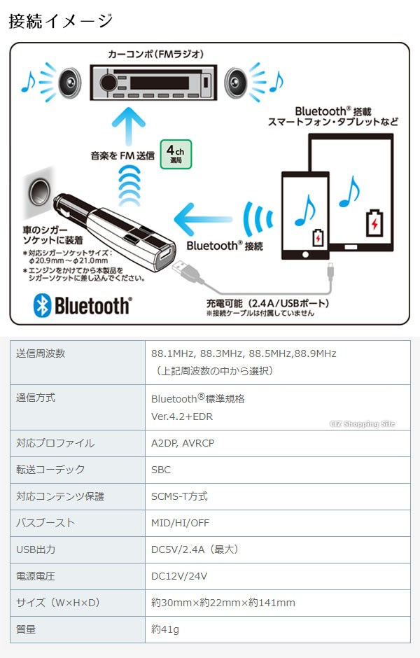 FMトランスミッター Bluetooth 高音質 12v 24v カーチャージャー 4チャンネル ケンウッド CAX-BT10 (お取寄せ) :CAX- BT10:シズ ショッピングサイト ヤフー店 - 通販 - Yahoo!ショッピング