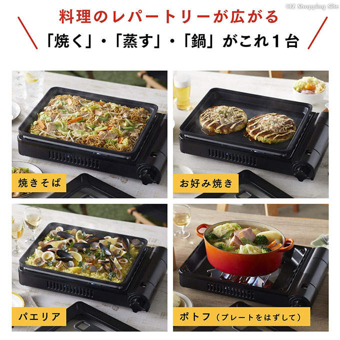Iwatani カセットガスホットプレート 焼き上手さんβ プラス
