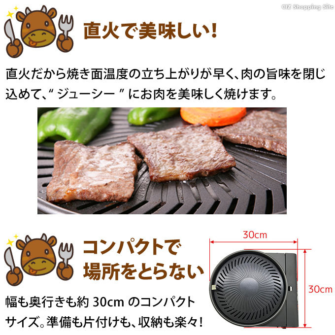 カセットコンロ イワタニ 焼肉プレート 無煙 やきまる II CB-SLG-2 カセットガススモークレス焼肉グリル :CB-SLG-2:シズ  ショッピングサイト ヤフー店 - 通販 - Yahoo!ショッピング