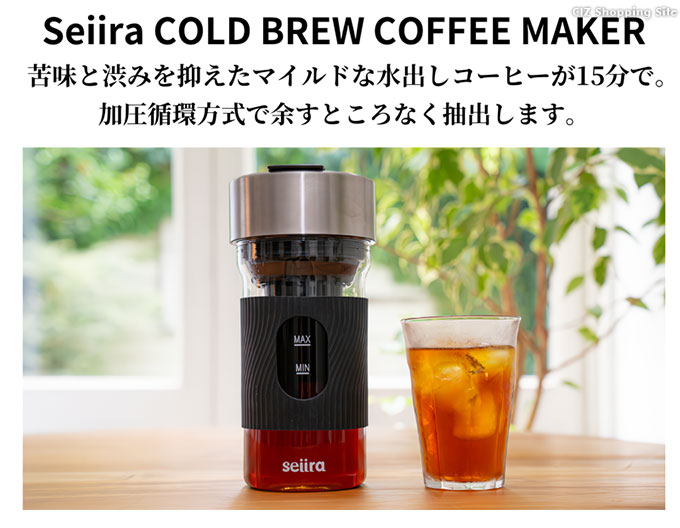 水出しコーヒーメーカー 器具 ボトル 電動 充電式 バッテリー内蔵 