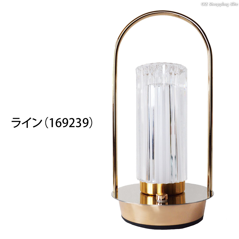 LEDランタン 充電式 小型 おしゃれ インテリア照明 レトロ
