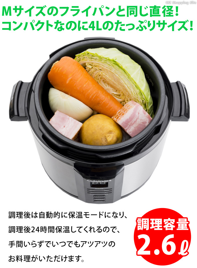 良好品】 クイジナート Cuisinart 電気圧力なべ 黒 CPC-400KJ