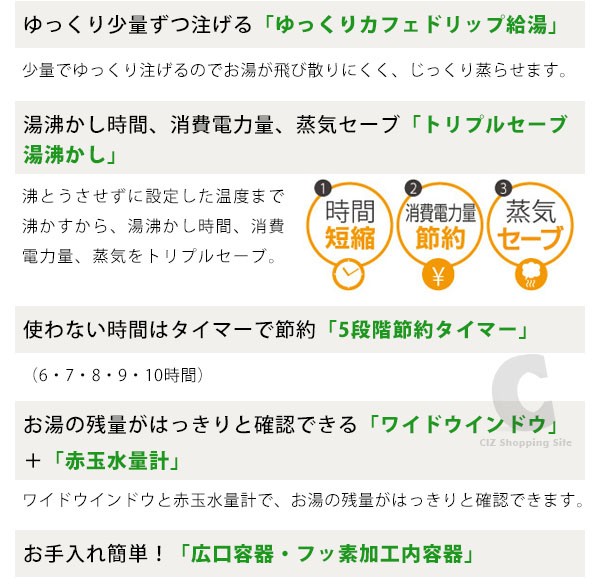 電気ポット 象印 4L 4リットル 優湯生 省エネモード ブラウン VE電気ま