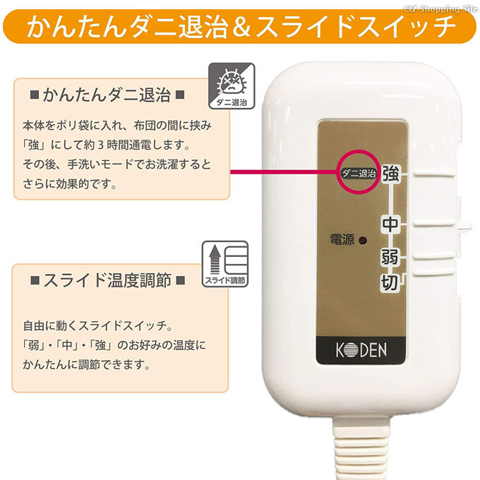 電気毛布 ひざ掛け 電気掛敷毛布 洗える フランネル 抗ウイルス 電気式毛布 188×130cm コウデン KODEN CWB801R-HV  グレイニット柄 おしゃれ :CWB801R-HV:シズ ショッピングサイト ヤフー店 - 通販 - Yahoo!ショッピング